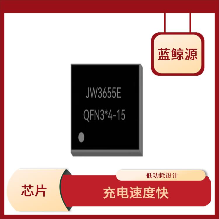 能量转换效率高 使用寿命较长 JW3655E供应