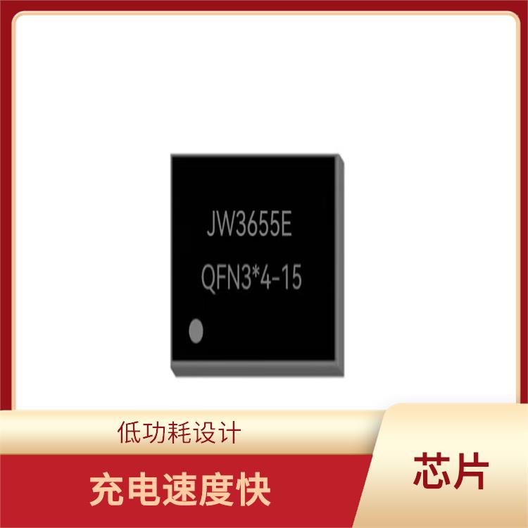 使用寿命较长 能确保设备的安全运行 3串电池升降压充电IC
