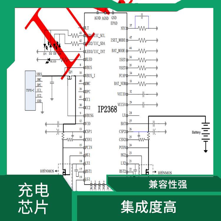 延長電池壽命 大功率升降壓充電芯片 能確保設備的安全運行