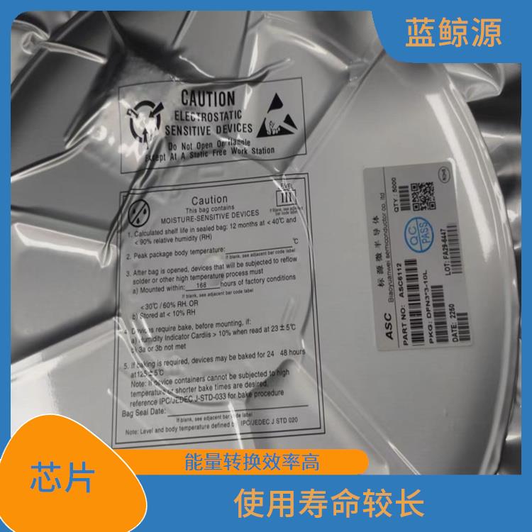 集成度高 能夠?qū)崿F(xiàn)對(duì)電流電壓的準(zhǔn)確 升降壓充電管理IC