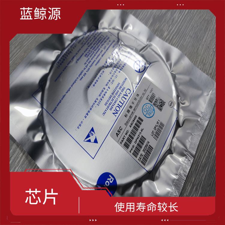 升降壓一體芯片 能確保設備的安全運行 低功耗設計