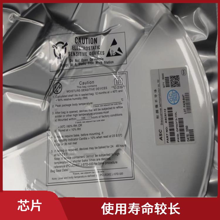 升降压充电方案 具有通信接口 能量转换效率高