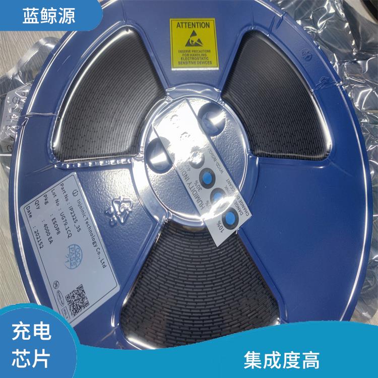 集成了多種功能模塊 升降壓充電IC 保證較優(yōu)的充電狀態(tài)
