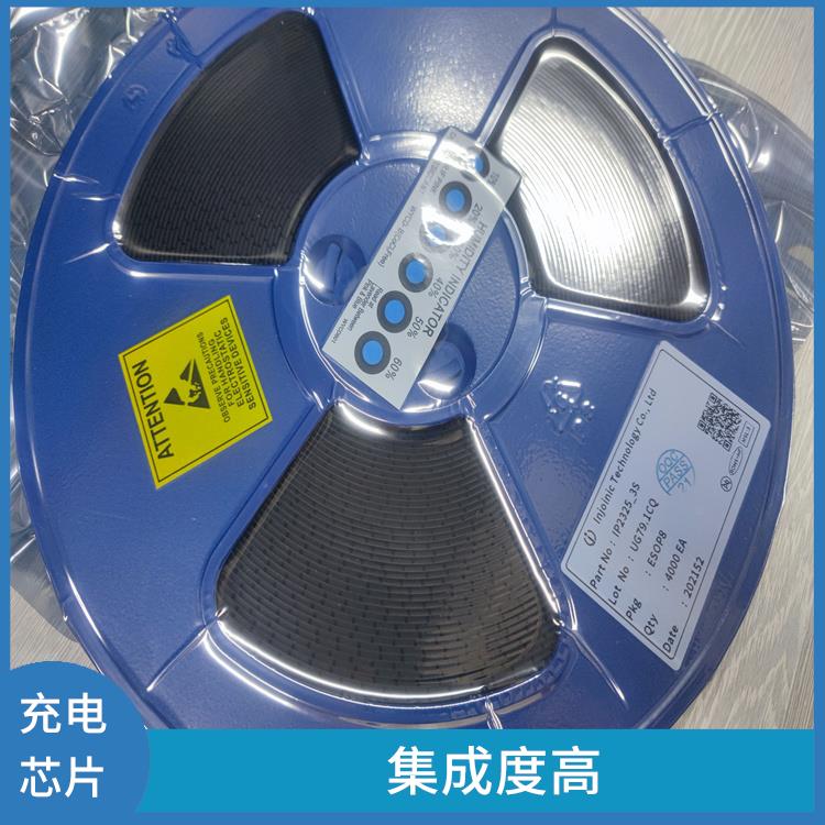 充電速度快 英集芯IP2368 通常采用低功耗設計