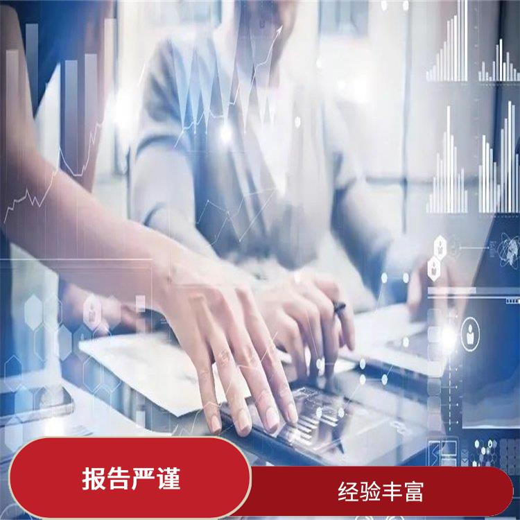 阿坝加油站资产评估公司 全程标准化操作