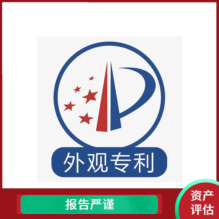 凉山加油站资产评估政策 全程标准化操作