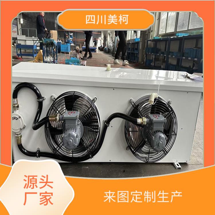 马边冷冻库 沙湾农产品冻库设备 报价表