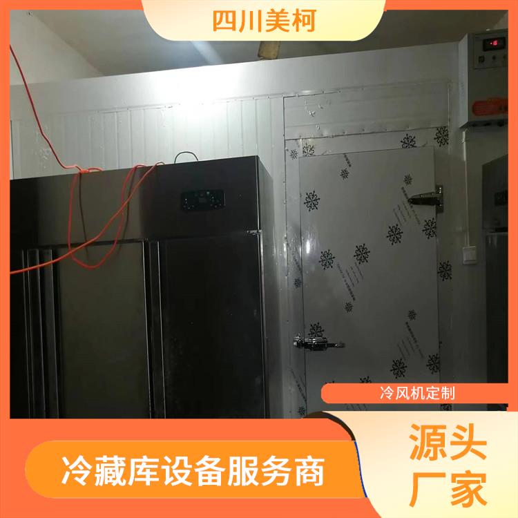 峨眉冷藏庫設備 沙灣冷鏈凍庫價格 設計方案