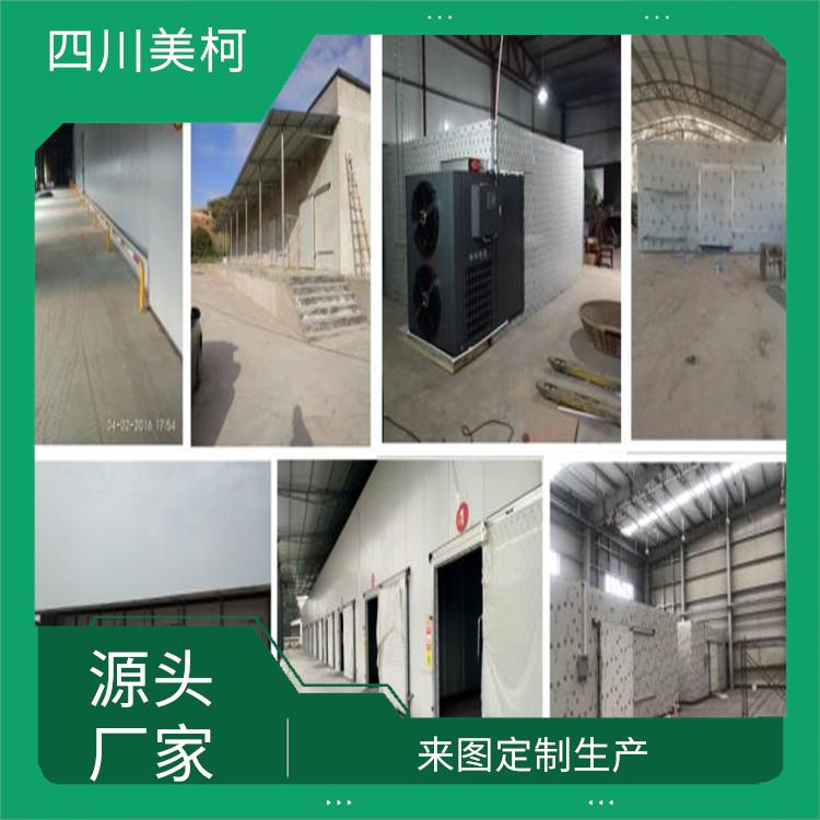 蒼溪烘干冷鏈安裝 沐川凍庫(kù)冷風(fēng)機(jī)價(jià)格 報(bào)價(jià)表