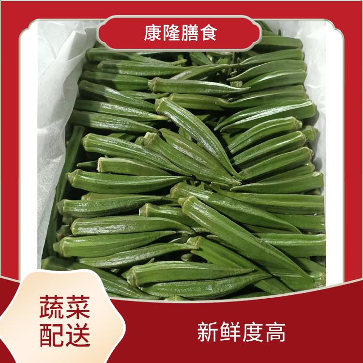 厚街沙塘蔬菜配送公司 操作方便