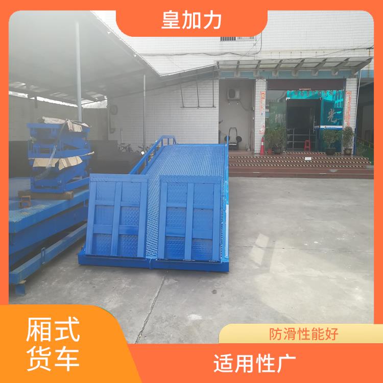 厦门月台式卸货平台价格 15年生产经验