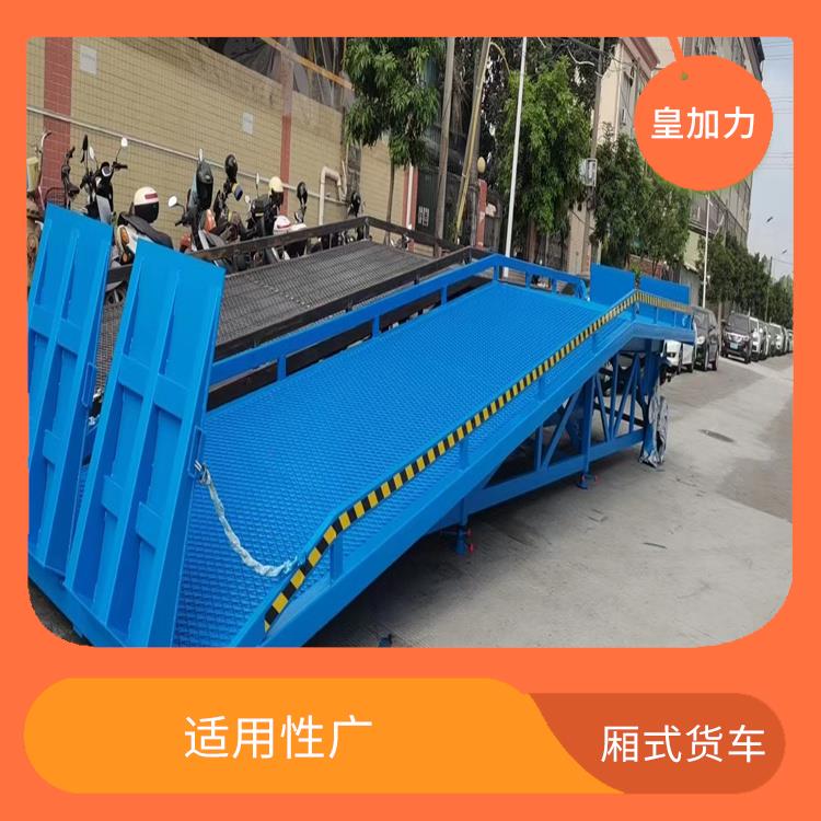 邵阳手摇登车桥价格 安全性较高 提高装卸作业效率