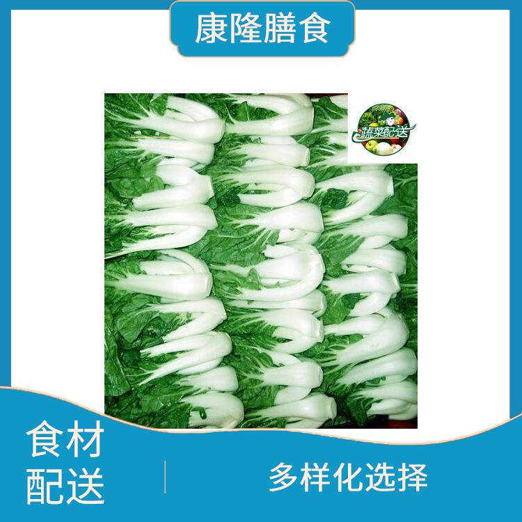 东莞沙田食材配送价格 提高膳食质量 操作方便