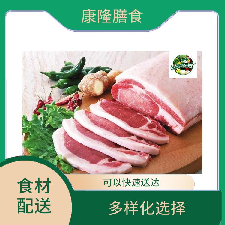 厚街新塘食材配送平台