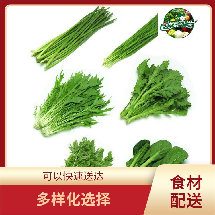 深圳盐田食材配送电话 品种丰富 提高膳食质量