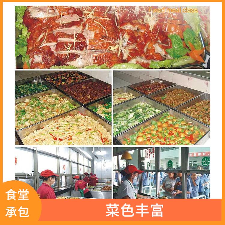 东莞市饭堂承包电话 减少中间商 提高员工饮食质量