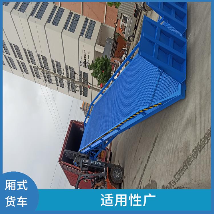 泉州货柜车装卸货平台价格 骨架加密 承载更强
