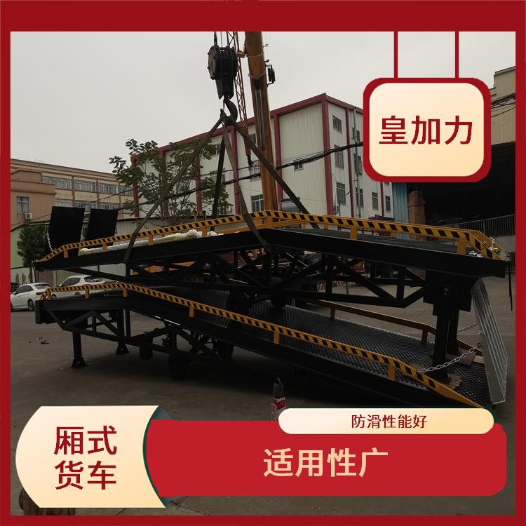揭阳装卸车平台价格 操作方便
