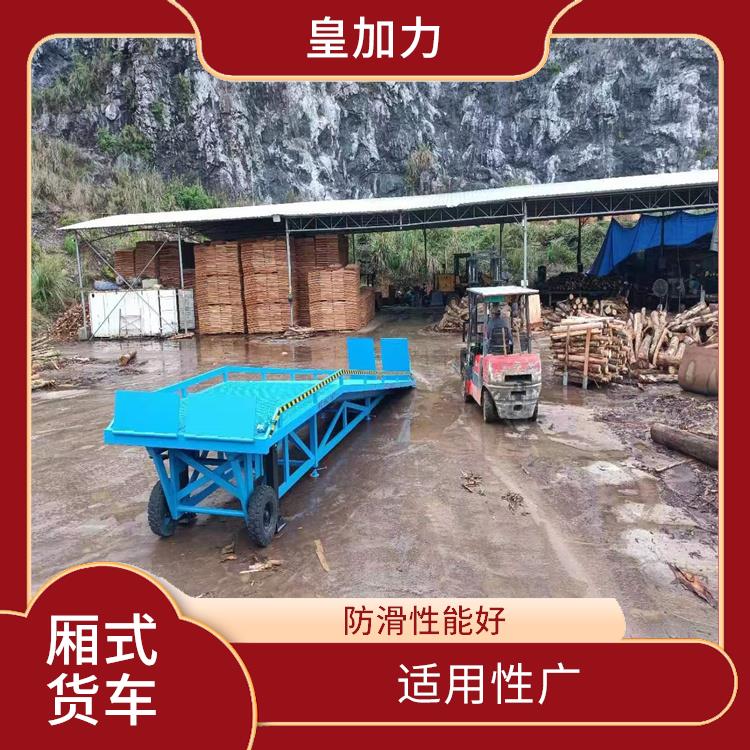 萍乡装卸车平台价格 加固底盘 防滑台面