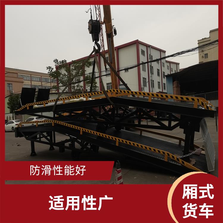 韶关站台移动装车机电话 非标定制