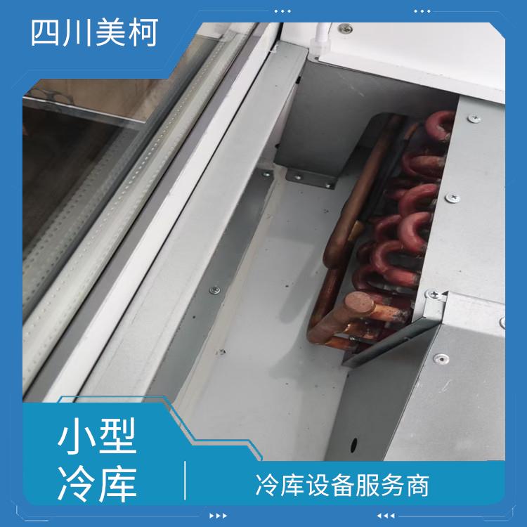 资阳烘干冷链 四川冻库保温板安装
