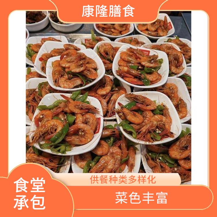 中堂饭堂承包价格 减少中间商