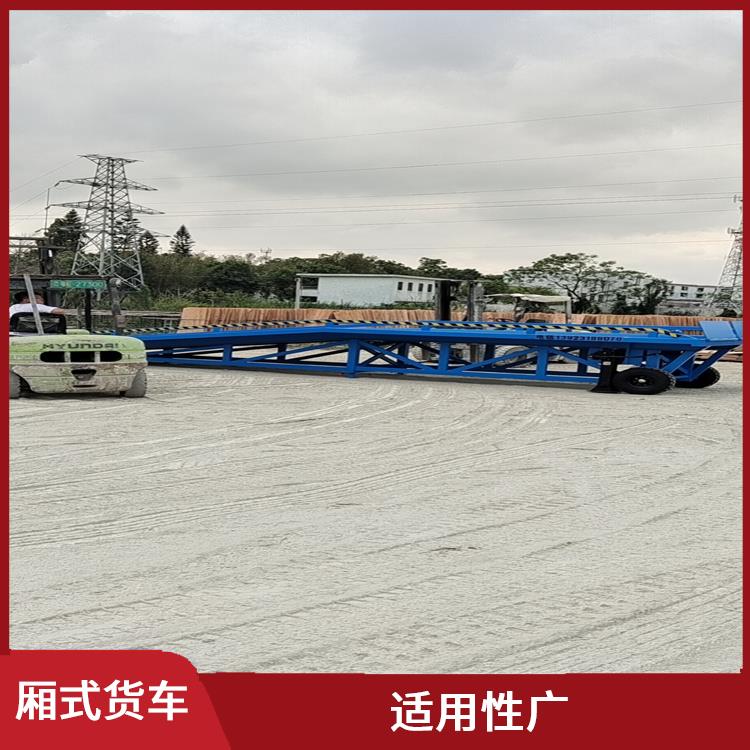 长沙移动式液压登车桥电话 防滑性能好