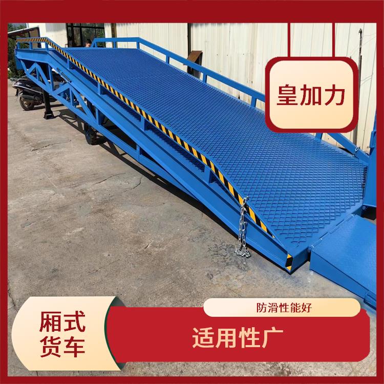 深圳折叠式装卸平台价格 运行可靠 质保一年 终身维护
