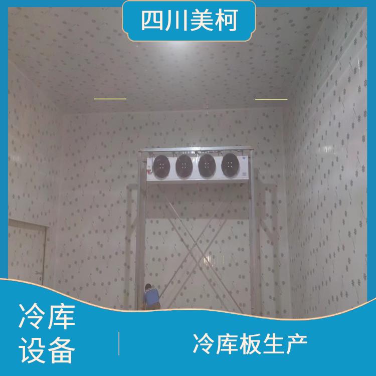 市中区冷藏库 龙泉驿小型冻库价格