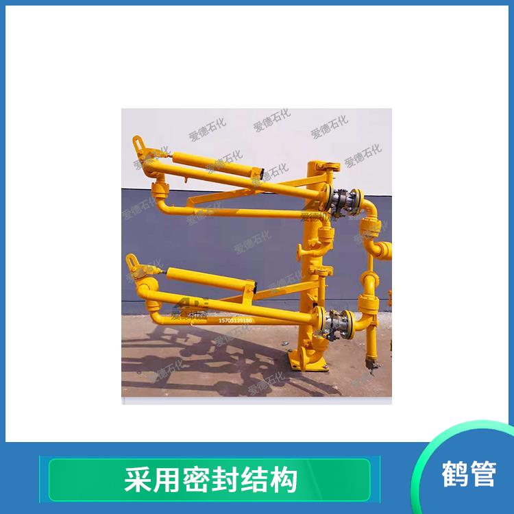 紹興液化氣鶴管 方便地進(jìn)行維護(hù)和更換 夠在惡劣環(huán)境下長期使用