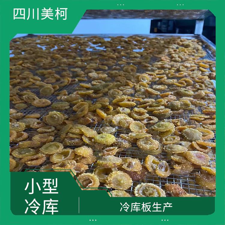 雁江区冻库压缩机价格 威远冻库 造价便宜