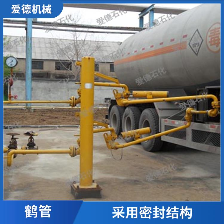銅陵液化氣裝卸臂誠(chéng)意合作 歡迎電話咨詢