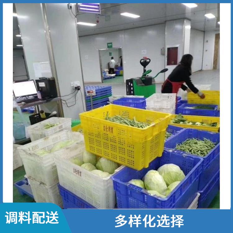 公明配料配送