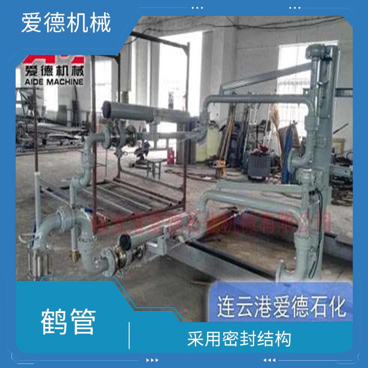 德州汽車裝卸鶴管誠意合作 歡迎電話咨詢 采用密封結構 能夠承受較高壓力和較高溫度