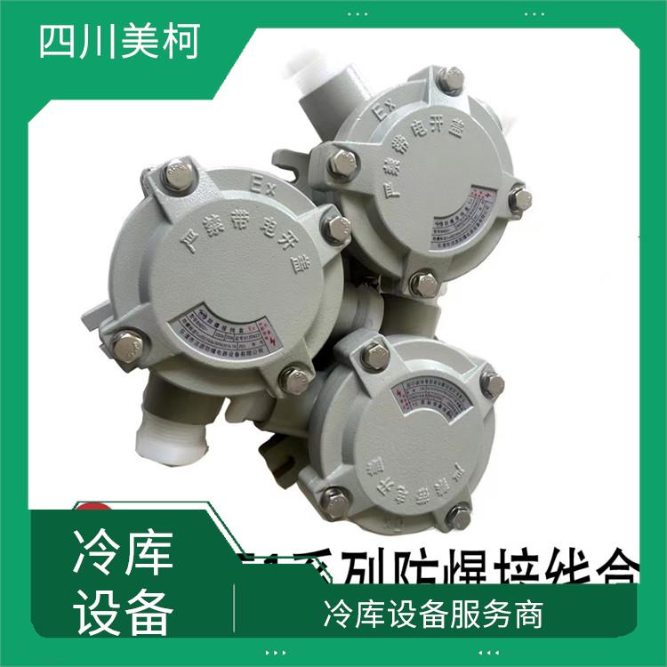 新津双温库 市中区冷藏库安装