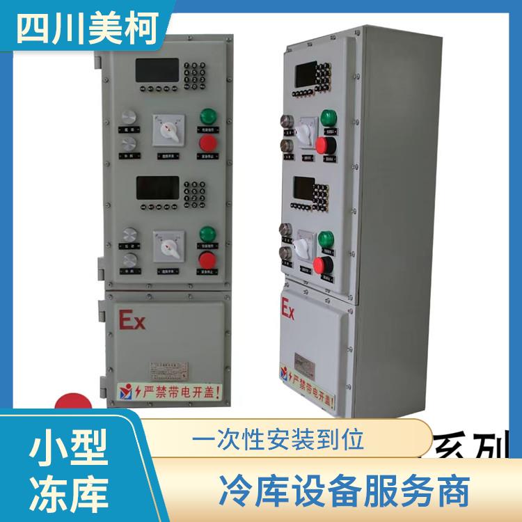 新津冻库 雁江区冻库保温板设备