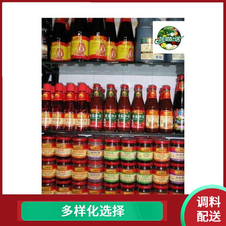 东莞大岭山镇调料配送 可以随时随地下单 品种丰富