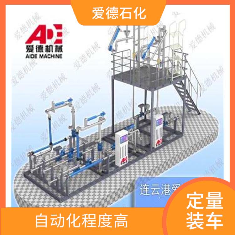 安慶定量裝車撬裝價格 自動化程度高 采用模塊化設計和標準化部件