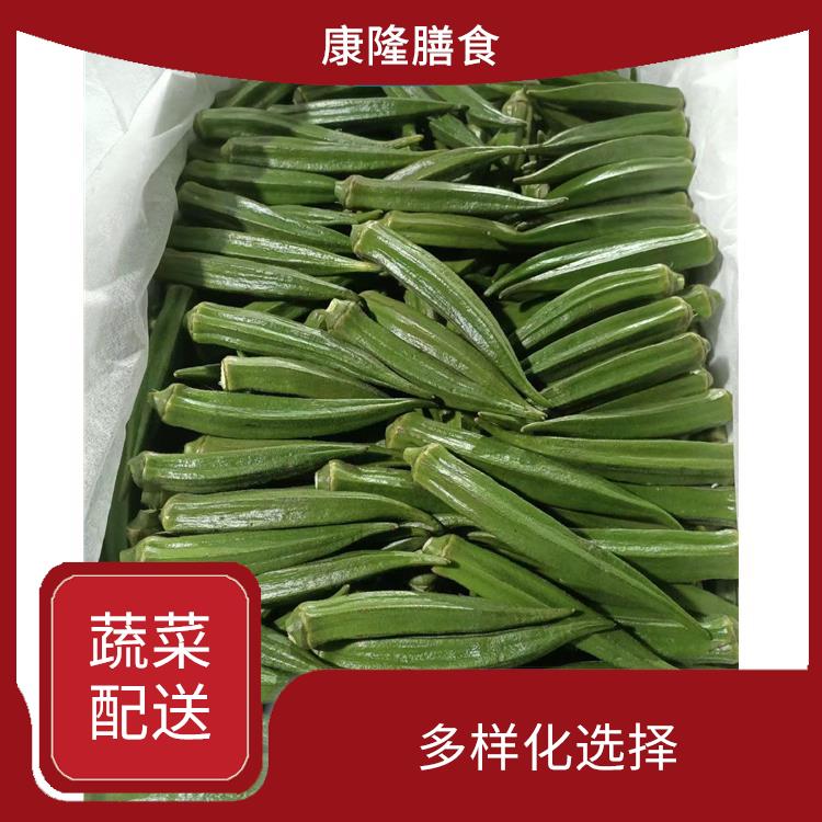 东莞樟木头蔬菜配送公司电话 新鲜度高