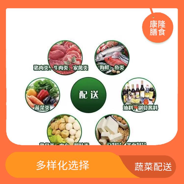 大岭山颜屋蔬菜配送电话 大大缩短了采购时间