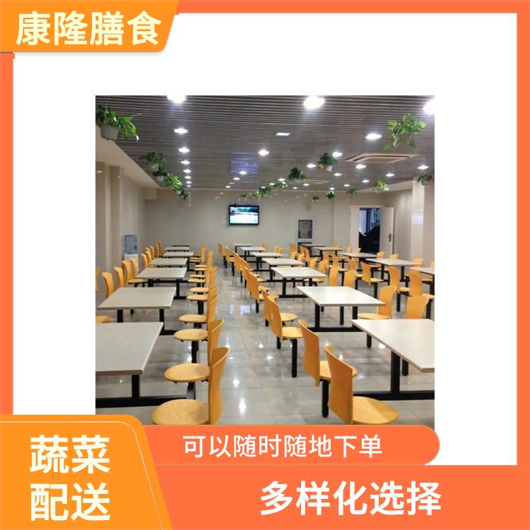 沙井镇蔬菜配送平台电话