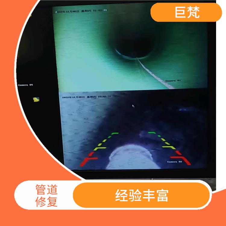 上海非开挖管道修复技术 地下管道漏水检测查漏公司