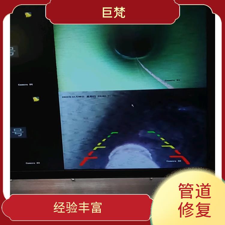 上海光固化管道修复维修 施工速度快 管道cctv检测