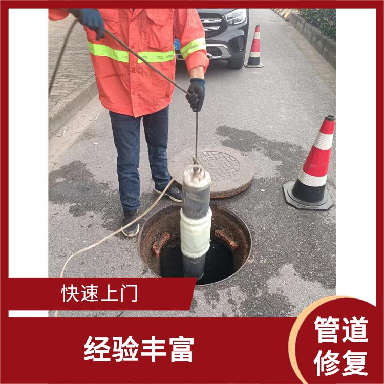 上海cctv管道检测施工方案 管道检测机器人