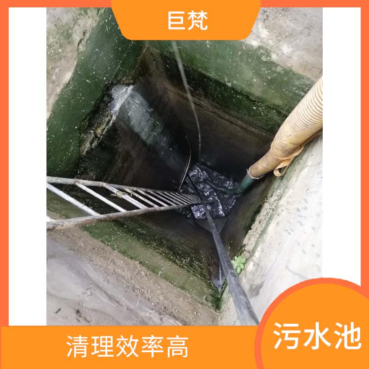 青浦区污水池清理公司 污水池清理