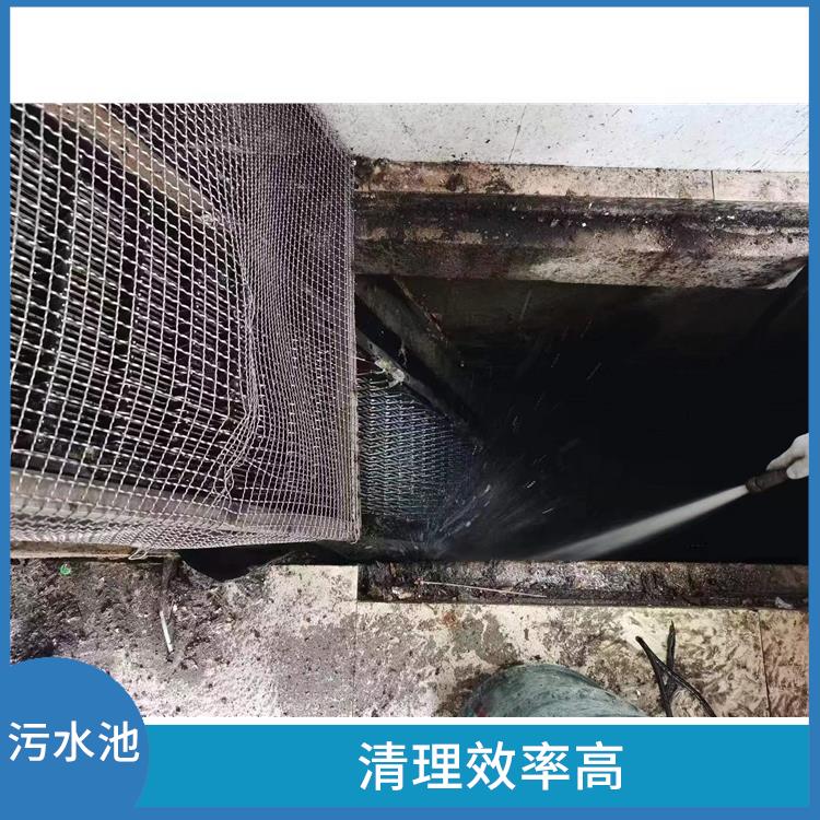 青浦区污水池清理公司 污水池清理