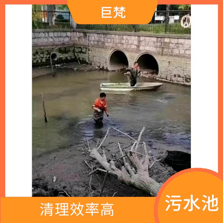 污水池淤泥清理方案 施工速度快 闵行区集水池清洗电话