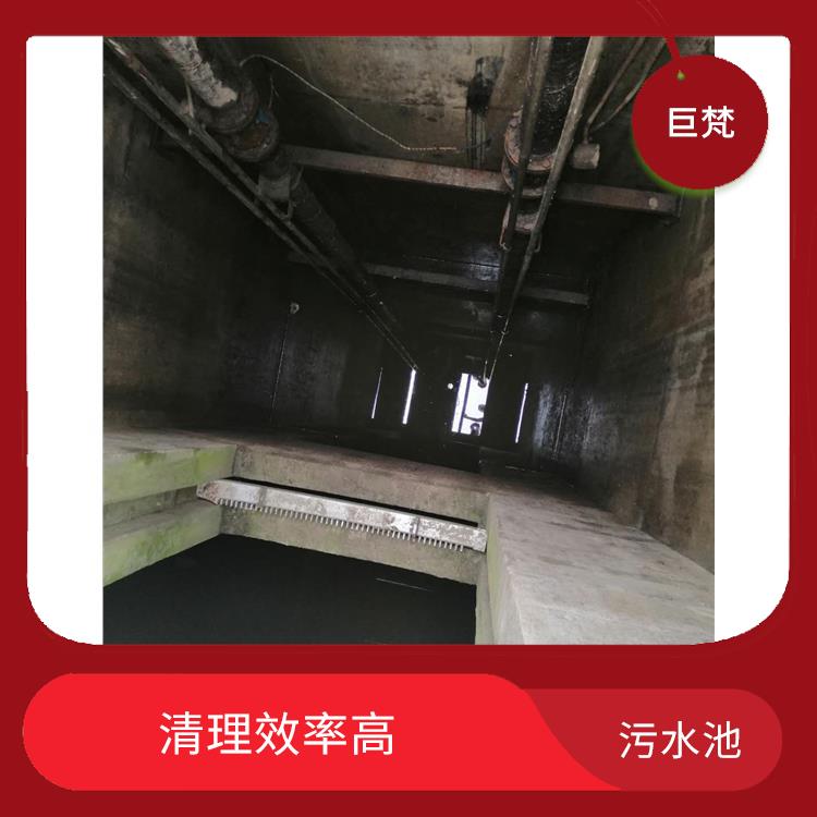 上海集水池清洗公司 污水池清理