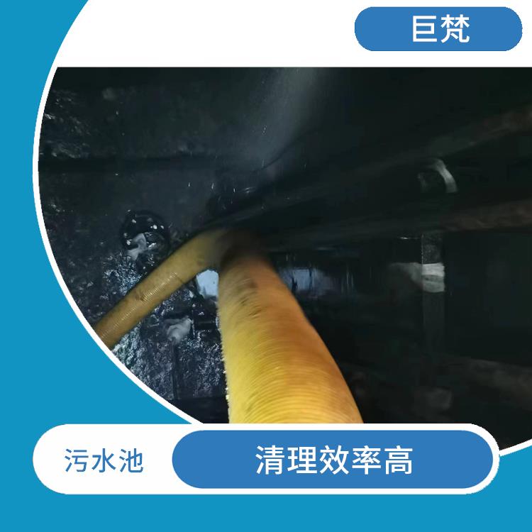 嘉定区污水池清理公司 青浦区污水池清理
