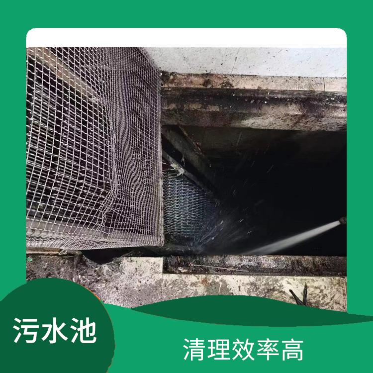 青浦区集水池清洗电话 施工规范化 污水池清理施工安全方案